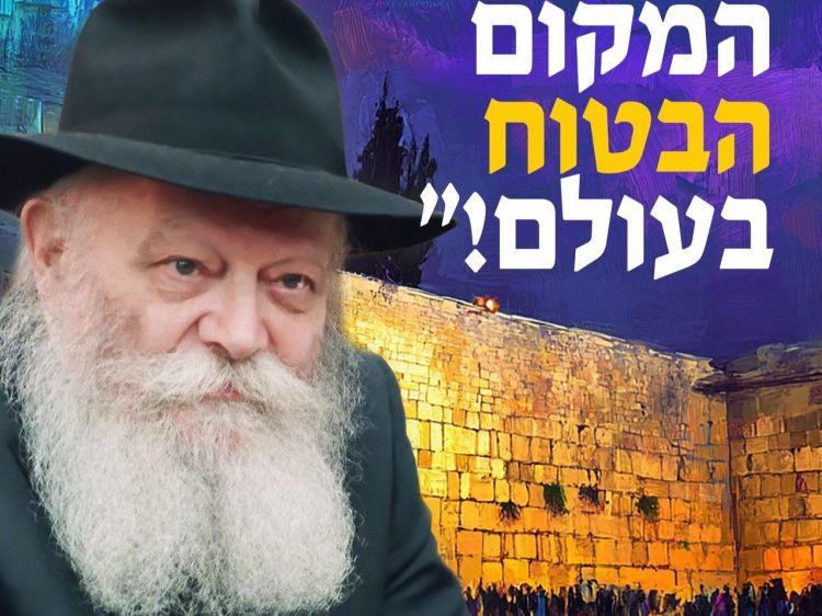 מלחמת מנע: הן עם כלביא יקום